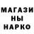 Кетамин ketamine Harold Goodman
