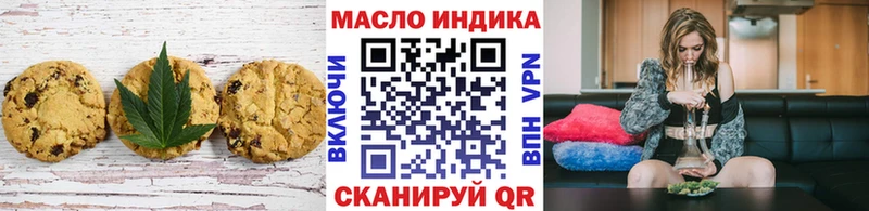 Cannafood марихуана Купить Иланский