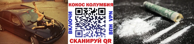 Купить где  Иланский  COCAIN Эквадор 