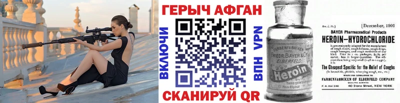 Купить где  Иланский  ГЕРОИН VHQ 