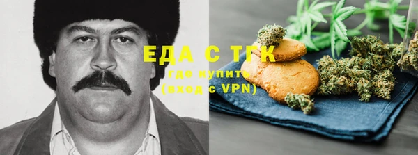 каннабис Зерноград