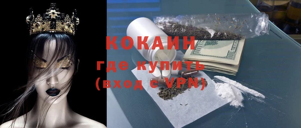 гидропоника Зеленокумск