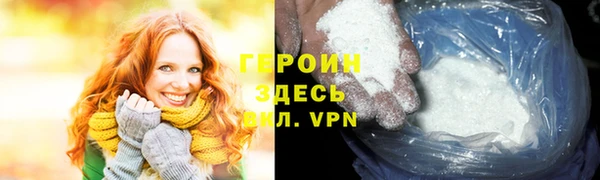 гидропоника Зеленокумск