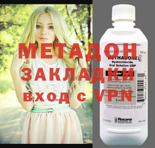 гидропоника Зеленокумск