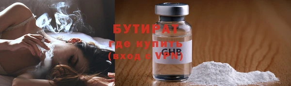 дурь Зеленодольск