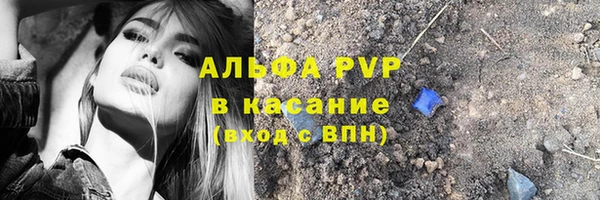 гидропоника Зеленокумск