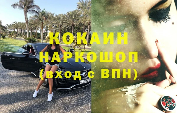 гидропоника Зеленокумск