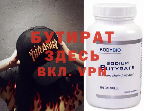 гидропоника Зеленокумск