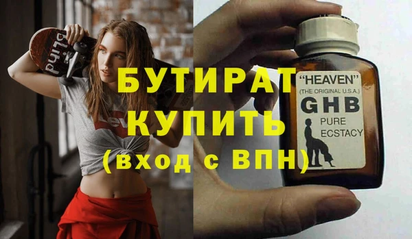 дурь Зеленодольск