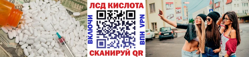 ЛСД экстази ecstasy  Купить  Иланский 