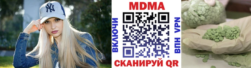 Купить  Иланский  МДМА VHQ 