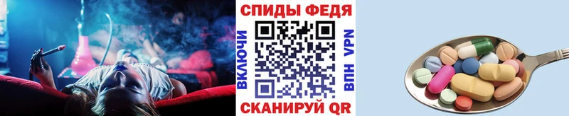 Метамфетамин витя  Купить  Иланский 