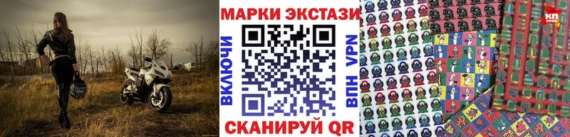 Купить где Иланский Марки NBOMe 1500мкг